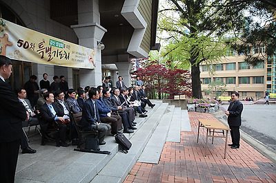 「50회 특별기도회」 현수막이 걸린 교정에서 열린 기도회